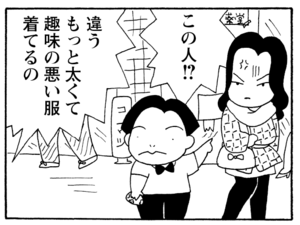 【無料漫画】毎日配信！少年アシベ（231）うっかり踏みつぶしそうに…「ギーコの目的」キュートな“ゴマちゃん”をめぐる名作4コマ／森下裕美 16