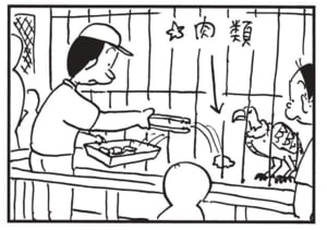 【無料漫画】かりあげクン(1671回)毎日配信!「エサやり」「ボクシング通」カラスはなんでも食べるというけれど…/植田まさし 2