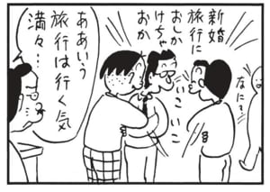 【無料漫画】かりあげクン(1562回)毎日配信!「ボール」「旅行」“止まるタマ”への憧れ…/植田まさし 8