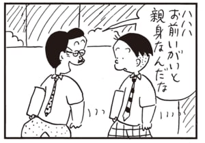 ハハハお前いがいと親身なんだな