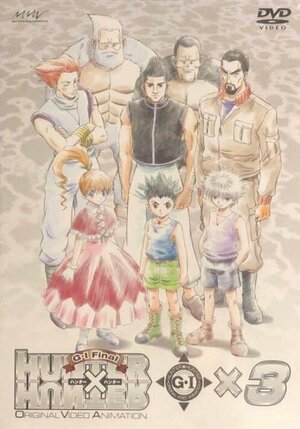 『HUNTER×HUNTER』負けたけど「実は相当強い!?」ゴレイヌにモラウ、不完全燃焼のツェズゲラも…主役級に隠れた「陰の実力者」たちの画像