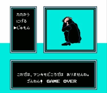 美味しんぼ／ファミコン Amazon | 美味しんぼ | ゲームソフト