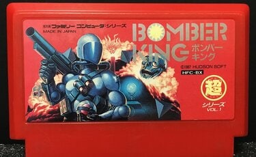 自爆に次ぐ自爆…ファミコン『ボンバーキング』は、ボンバーマン