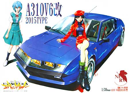 ルパン三世、葛城ミサト、冴羽リョウ…アニメキャラの愛車「リアルで買うと」ハウマッチ!?の画像001