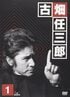 ドラマ『古畑任三郎』王道展開から外れた「超レア回」　まさかの推理ミスに犯人未逮捕も…