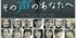 内海賢太郎×榊原有佑監督『その声のあなたへ』対談インタビュー〈前編〉／「役者・内海賢二」のドキュメントはどのように作られたのか？