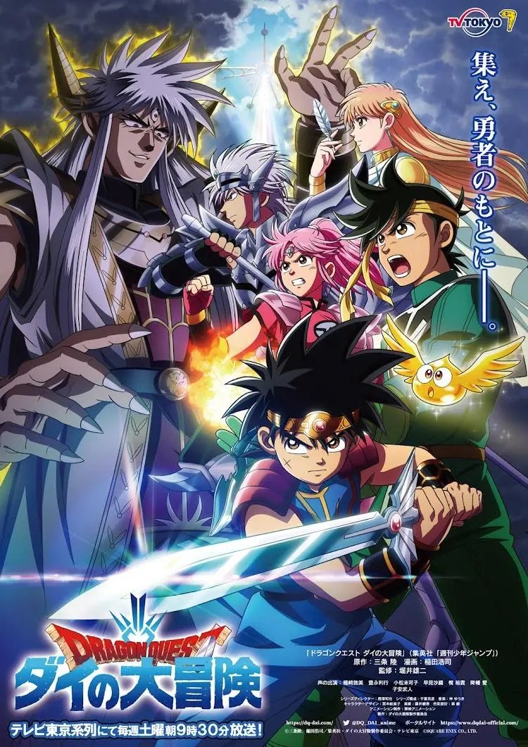 2ページ目 アニメ ダイの大冒険 最終回目前 天地魔闘の構え 鬼眼 ダイたちを絶望させた 真 大魔王バーン の最恐 最強ポイント ふたまん