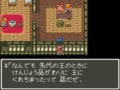 『ドラゴンクエスト』モブキャラの生活が垣間見える “ちょっと怖い”名セリフ6選「主人が帰ってきますわ」の画像006