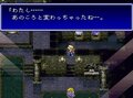 「おとなになるって悲しいことなの」25周年で振り返るスーファミ『バハムートラグーン』の強烈なギャップの魅力の画像020