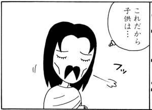 【無料漫画】毎日配信!少年アシベ(24)「ヨーイドン!!」森下裕美/キュートなゴマフアザラシの“ゴマちゃん”をめぐる名作ギャグ4コマ 8