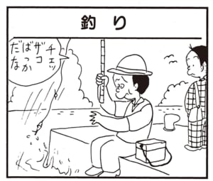チェッザコばっかだな