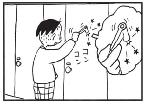【無料漫画】かりあげクン(1642回)毎日配信!「睡眠」「トイレ」眠りは肌にいいはずが…/植田まさし 7