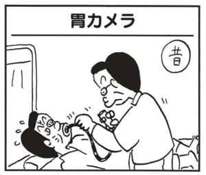 【無料漫画】かりあげクン(1559回)毎日配信!「本棚」「ボタンつけ」親切心で踏み台を貸したら…/植田まさし 9