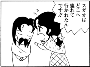 【無料漫画】毎日配信！少年アシベ（38）「君といつまでも」森下裕美／キュートなゴマフアザラシの“ゴマちゃん”をめぐる名作ギャグ4コマ 4