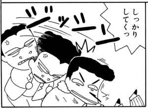 【無料漫画】毎日配信！少年アシベ（25）「あぶないヤツラ」森下裕美／キュートなゴマフアザラシの“ゴマちゃん”をめぐる名作ギャグ4コマ 26