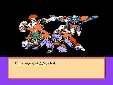 4ページ目) カード要素を取り入れた傑作、FC版『ドラゴンボールZII 激