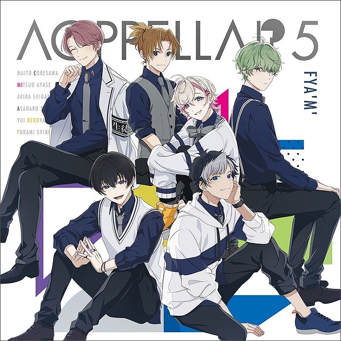 小野賢章、花江夏樹らの新グループ楽曲も収録した『アオペラ -aoppella!?-』5thCD予約開始！全4種のジャケットデザイン、スペシャル特典情報を公開の画像003