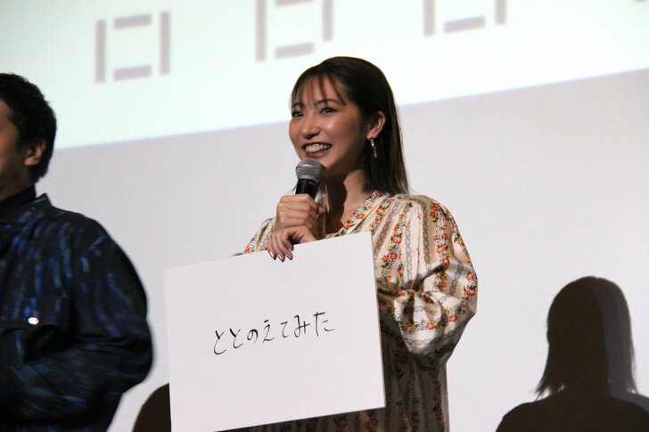 岡山天音「1人飲みして笑ってる」映画『踊ってミタ』舞台挨拶に出演の画像006