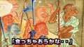 『鬼滅の刃』宇髄天元役声優・小西克幸コメント到着！　祝・テレビアニメ化 WEB動画「転生したら鬼退治を命じられました」の画像021