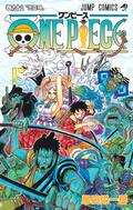 『SLAM DUNK』が3位！ “1億部超え”漫画の中で「一番面白いと思う漫画」ランキングの画像001
