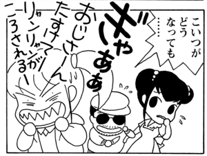 【無料漫画】毎日配信！少年アシベ（39）「早春の花」森下裕美／キュートなゴマフアザラシの“ゴマちゃん”をめぐる名作ギャグ4コマ 28