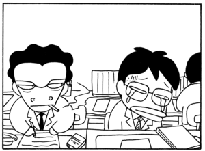 【無料漫画】毎日配信！少年アシベ（53）「あやしい人々」森下裕美／キュートなゴマフアザラシの“ゴマちゃん”をめぐる名作ギャグ4コマ 17