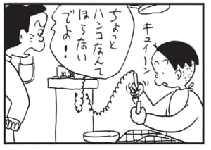 【無料漫画】かりあげクン(1421回)毎日配信!「寒い朝」「赤ン坊」突然水道が出なくなったけど…?/植田まさし 16