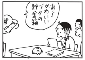 あらかわいいブタの貯金箱