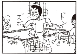 【無料漫画】かりあげクン（2124回）毎日2回配信！「トランポリン」驚異的な跳躍力のはずが／植田まさし 3
