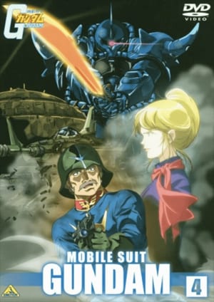 『ガンダム』宇宙世紀最強の「オールドタイプパイロット」は誰？名作 『ギレンの野望 アクシズの脅威V』のデータを基に考えるの画像