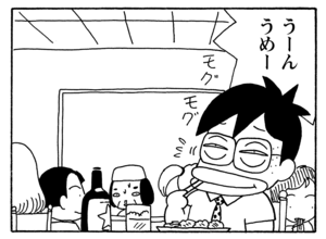 【無料漫画】毎日配信！少年アシベ（160）「見知らぬわが家」森下裕美／キュートなゴマフアザラシの“ゴマちゃん”をめぐる名作ギャグ4コマ 15