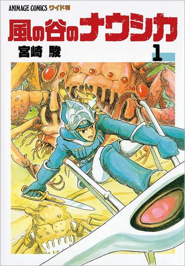 ハイキュー38 漫画 ブランド公式通販サイト (ジャンプコミックス