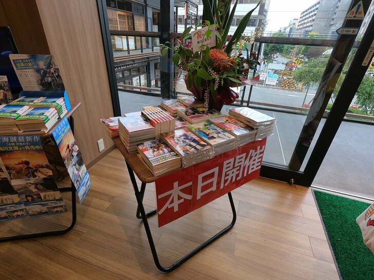 【作者のメッセージムービー付き】『京都寺町三条のホームズ』“本場”京都でのサイン会が大反響の画像003