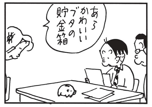 あらかわいいブタの貯金箱