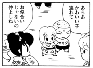 【無料漫画】毎日配信!少年アシベ(209)準備万端だったはずが…「祭りの夜」キュートな“ゴマちゃん”をめぐる名作4コマ/森下裕美 20