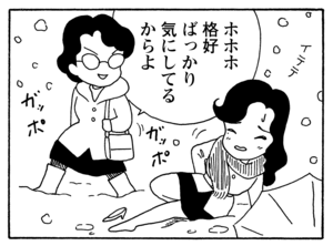 【無料漫画】毎日配信！少年アシベ（181）子どもも大人も大盛り上がり「雪の日は楽しい」キュートな“ゴマちゃん”をめぐる名作4コマ／森下裕美 7