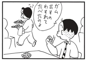 【無料漫画】かりあげクン(1576回)毎日配信!「棒高跳び」「レストラン」陸上競技で“一度やってみたかったこと”って?/植田まさし 8