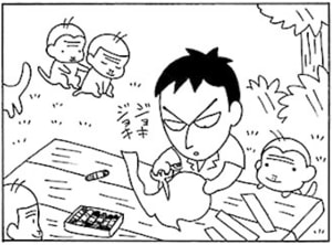 【無料漫画】毎日配信!少年アシベ(10)「考えるアザラシ」森下裕美 19