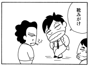【無料漫画】毎日配信！少年アシベ（123）「家族の絆」森下裕美／キュートなゴマフアザラシの“ゴマちゃん”をめぐる名作ギャグ4コマ 28
