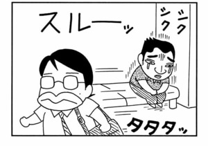 【無料漫画】ここだけのふたり!(452回)ついに出産の時がやってきた…!/森下裕美 8