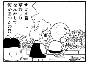 【無料漫画】毎日配信！少年アシベ（216）小鳥に礼儀を教えてみるが…「ジェラシーギーコ」キュートな“ゴマちゃん”をめぐる名作4コマ／森下裕美 15
