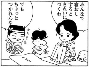 【無料漫画】毎日配信!少年アシベ(175)想い人に迫る危機…!?「天堂先生がアブナイ」キュートな“ゴマちゃん”をめぐる名作4コマ/森下裕美 13