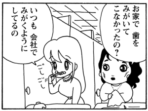 【無料漫画】毎日配信！少年アシベ（123）「家族の絆」森下裕美／キュートなゴマフアザラシの“ゴマちゃん”をめぐる名作ギャグ4コマ 25