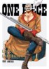 ミホーク＆ペローナ、スモーカー＆ヒナ… 仲良すぎ!?『ONE PIECE』“その後”が気になる男女ペア