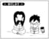 【無料漫画】毎日配信！少年アシベ（114）「修行します」森下裕美／キュートなゴマフアザラシの“ゴマちゃん”をめぐる名作ギャグ4コマ