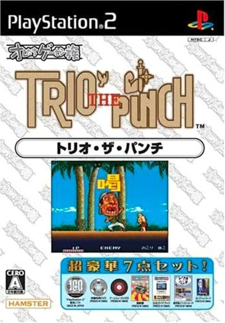 『新入社員とおるくん』に『トリオ・ザ・パンチ』『プリルラ』も…設定がカオスすぎ！懐かしのアーケード「愛すべきバカゲー」たちの画像