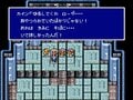 スーファミ『ファイナルファンタジー4』30周年！名セリフとともに振り返る懐かしすぎる名シーン【後編】の画像017