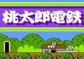 ファミコン40周年で振り返る！株、名産品、歴史…“楽しい”だけじゃない「遊びながら勉強になったこと」の画像004