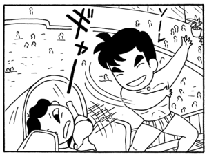 【無料漫画】毎日配信!少年アシベ(202)内緒がいっぱい「ゴマちゃんの秘密」キュートな“ゴマちゃん”をめぐる名作4コマ/森下裕美 28