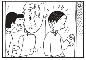 どうもありがとうございました